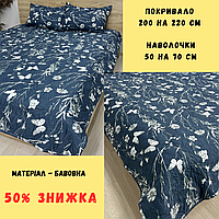 Літнє покривало стьобана бавовна Покривала на двоспальні ліжка з наволочками Літня ковдра 200х220