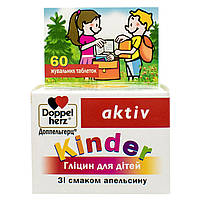 Глицин Doppelherz Kinder Глицин + витамины для детей 60 Gummies Апельсин XE, код: 7670385