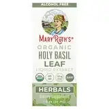 MaryRuth's, органический жидкий экстракт листьев базилика священного, без спирта, 590 мг, 30 мл (1 жидк. в