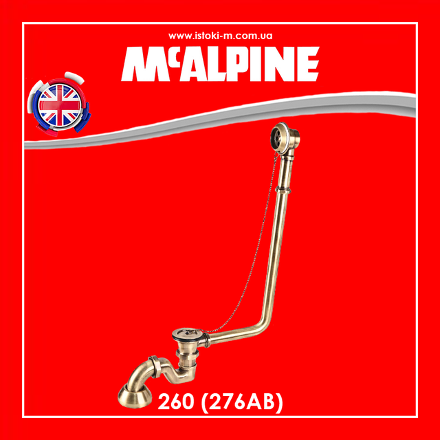 McAlpine Україна_McAlpine інтернет магазин_McALPINE_сифон ванна_сифон автомат для ванни_Декоративний зовнішній сифон для ванни антична бронза 260 (276AB) McALPINE_Сифон для ванни McAlpine бронза антична 260 276AB_Сифон для ванни McAlpine Ø37 бронза антична 420 мм керований тросом 276AB_Сифон для ванни бронза 276AB McAlpine_Сифон для ванни 276AB McAlpine_сифон для ванни бронза антична 276AB McALPINE_латуннвй декоративний зовнішній сифон для ванни_латуннвй декоративний зовнішній сифон для ванни_латуннвй декоративний зовнішній сифон для ванни_Декоративний зовнішній сифон для ванни антична бронза_Декоративний латунний зовнішній сифон для ванни антична бронза_Сифон McALPINE декоративний зовнішній антична бронза 260 (276AB)_Сифон McALPINE декоративний зовнішній антична бронза_Сифон для ванни Mcalpine 260 (276AB) бронза антична_Сифон декоративний зовнішній для ванни антична бронза_декоративний зовнішній сифон для ванни антична бронза_260 (276AB) McALPINE_Сифон для ванни Mcalpine 260 Антична бронза (276AB)