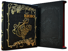 Книга шкіряна Х'ю Джонсон, Дженсіс Робінсон - "Вино. Атлас світу"