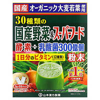 Yamamoto Kanpoh, 30 выращенных в домашних условиях овощей и суперфудов + 12 видов ежедневных витаминов, 32 в