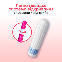 Тампоны Kotex Normal 8 шт. (5029053534534) e