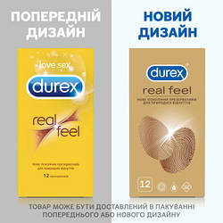 Презервативи Durex Real Feel із синтетичного латексу (безлатексні) 12 шт. (5052197026719) e