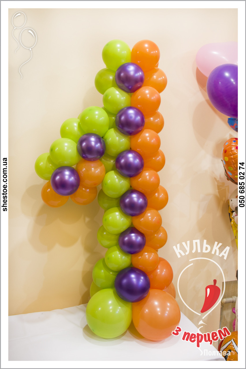 Цифра "1"