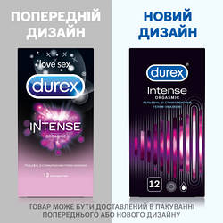 Презервативи Durex Intense Orgasmic рельєфні зі стимулом. гелем-мастилом 12 шт. (5052197056037) e