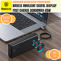 Внешняя переносная батарея (павербанк) BASEUS AMBLIGHT 30000MAH 65W с дисплеем для компьютера и ноутбука