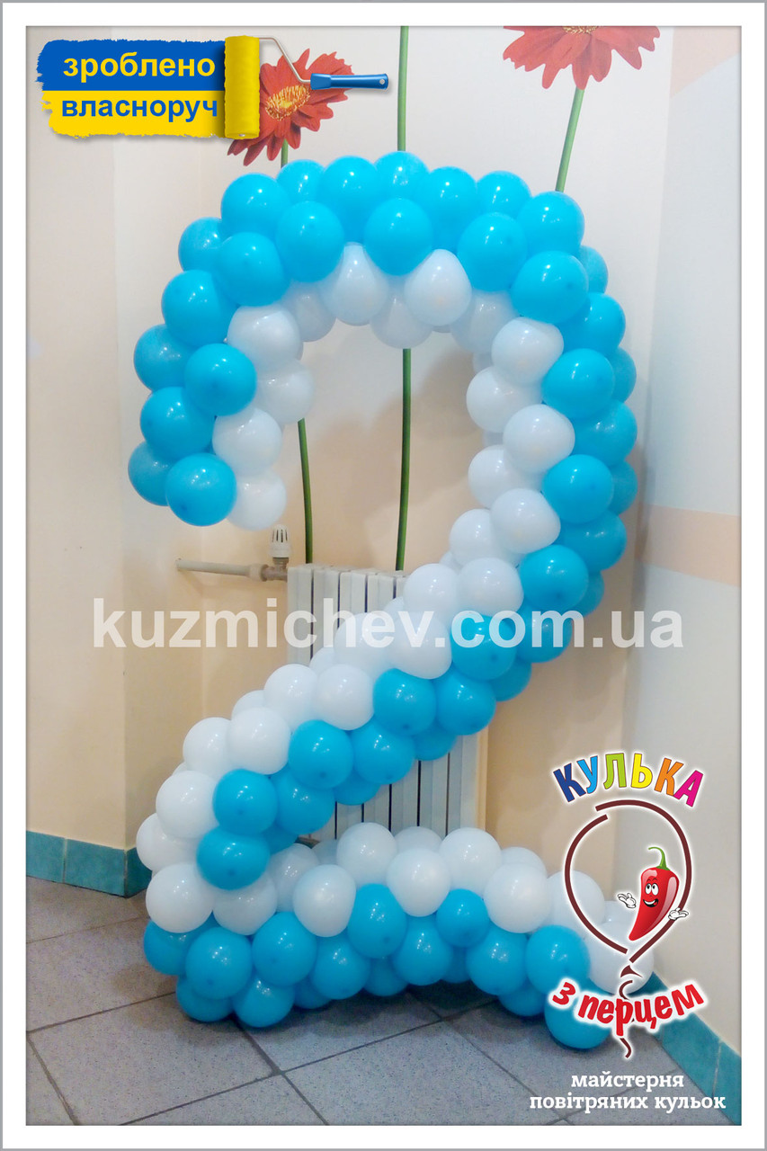 Цифра "2"