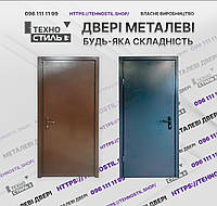 Надежная металлическая дверь: кладовая, гараж, хозблок напрямую от производителя