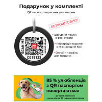 Шлей для собак WAUDOG Waterproof с QR паспортом S Ш 15 мм Д 40-55 см серая (261811) e