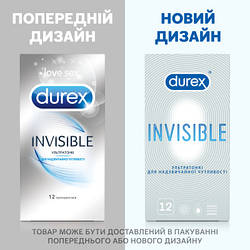 Презервативи Durex Invisible латексні з силіконовим мастилом ультратонкі 12 шт (5052197049619) e