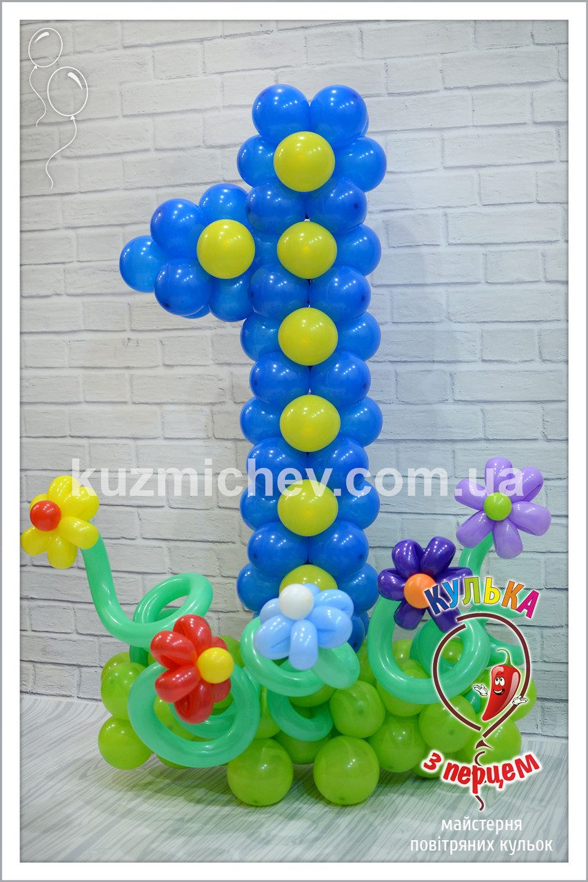 Цифра "1" с полянкой