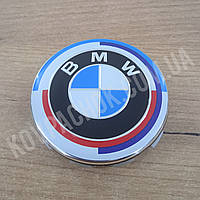 Колпачок на диски BMW M 50 year anniversary 68мм.