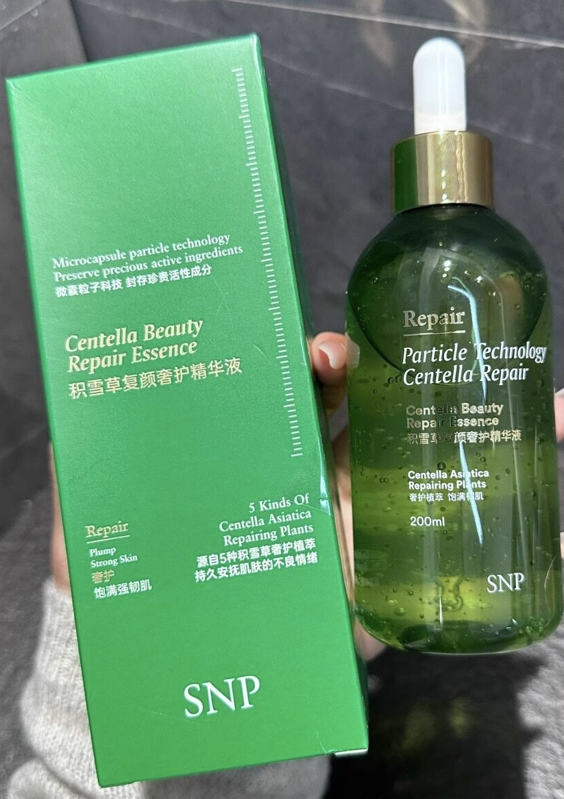 SNP Centella Beauty Repair Essence заспокійлива та відновлювальна сироватка з центральної 200 ml