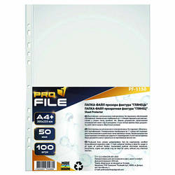 Файл ProFile А4+, 50 мкм, глянець, 100 шт (FILE-PF1150-A4-50MK) e