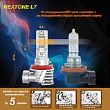 NEXTONE LED L7 H7 6000K Світлодіодні лід лампи для авто, фото 5