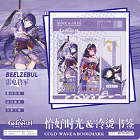 Закладка для книг Геншин Импакт Genshin Impact 16 см