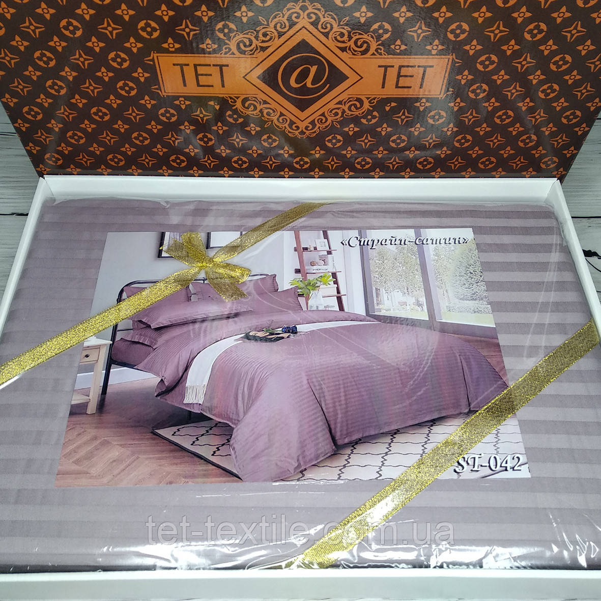 Постільна білизна ТЕТ Страйп сатин, євро розмір, в подарунковій коробці