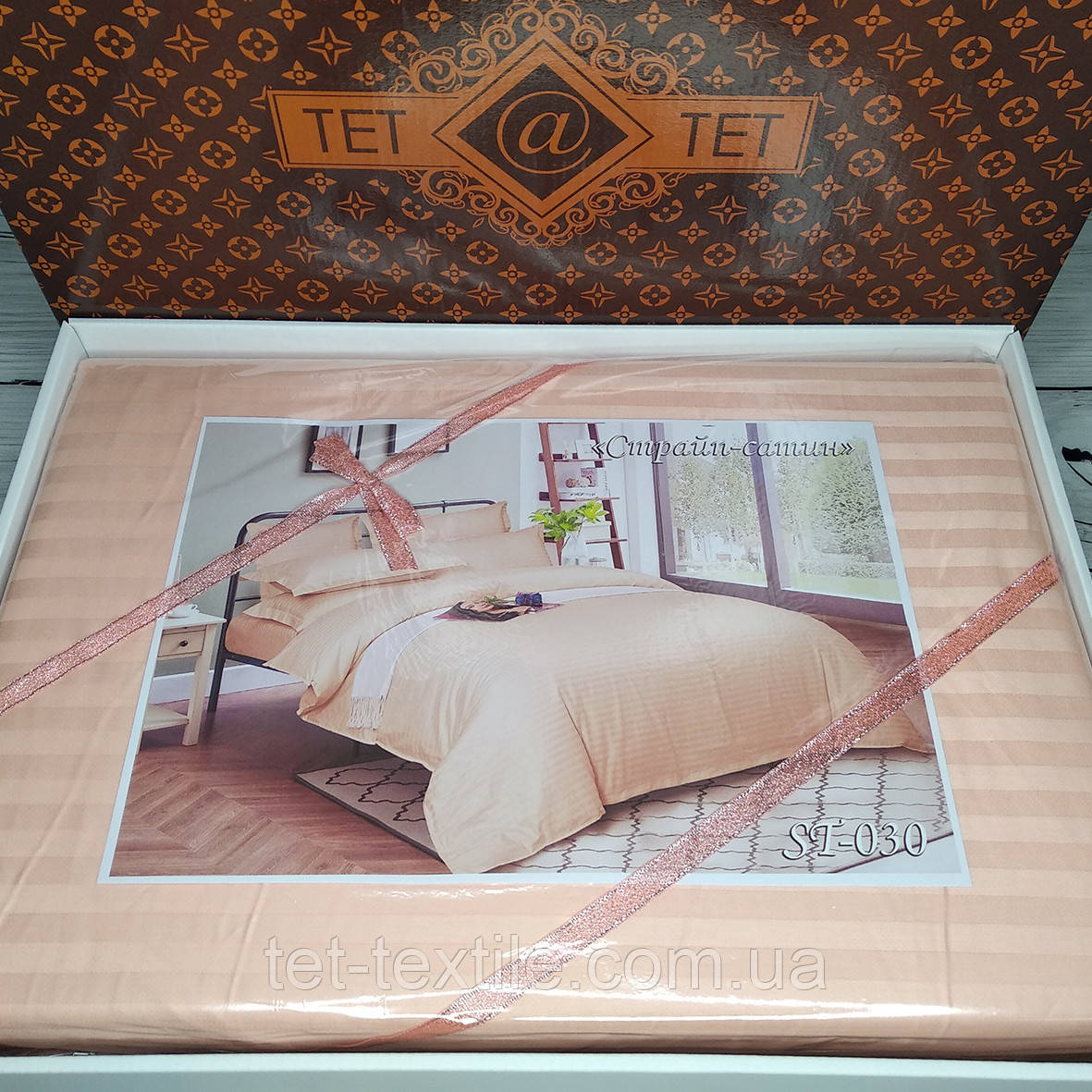 Постільна білизна ТЕТ Страйп сатин, євро розмір, в подарунковій коробці