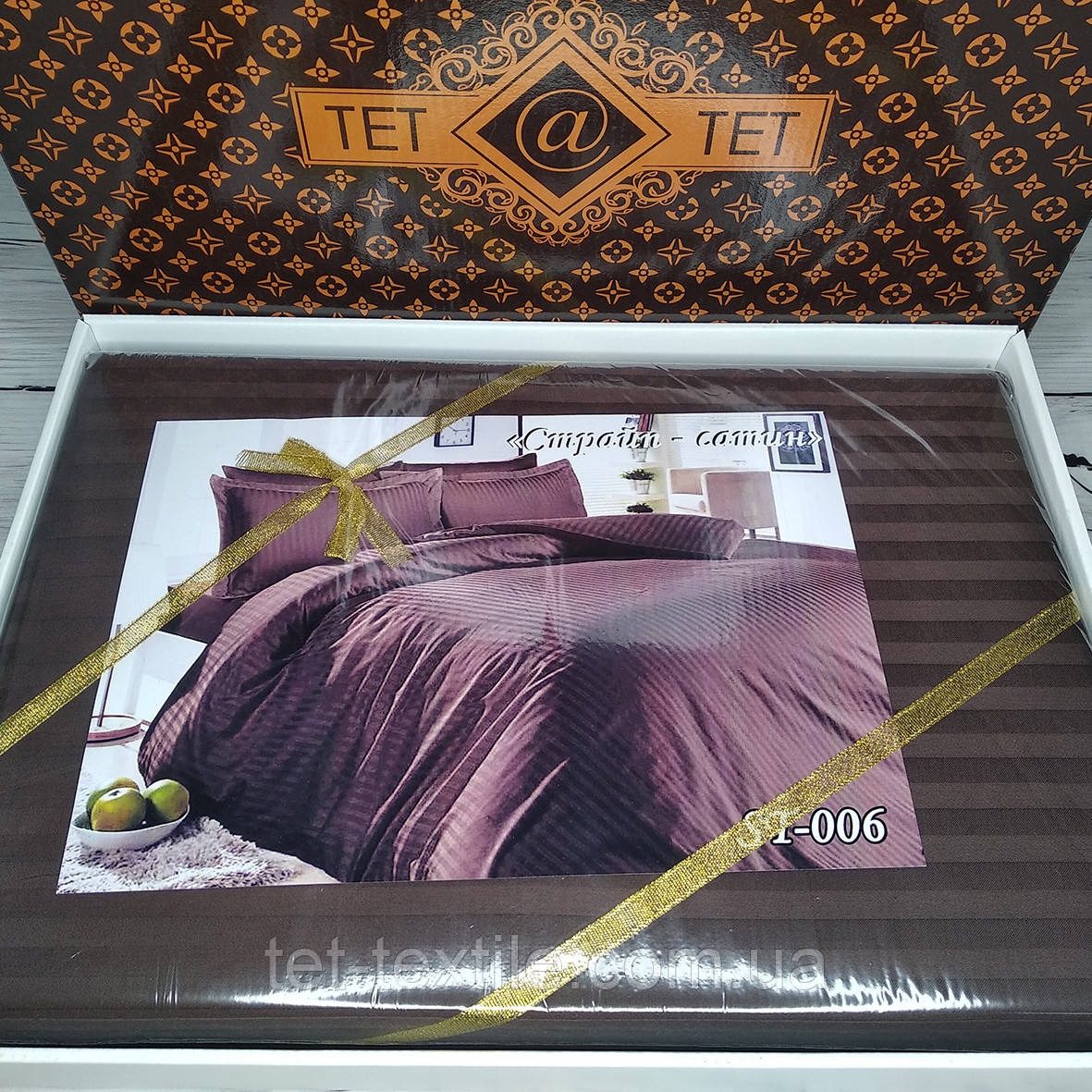Постільна білизна ТЕТ Страйп сатин, євро розмір, в подарунковій коробці