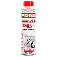 Присадка для усунення витоку оливи MOTUL Engine Oil Stop Leak 300 мл (108121)