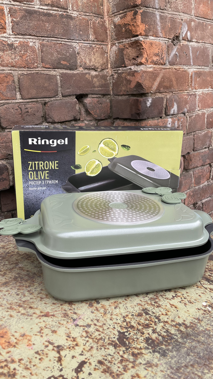 Гусятниця Ringel Zitrone Olive з кришкою сковородою-гриль 6+3 л (RG-2108-34 BL)