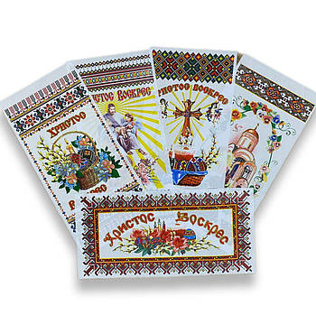 Рушники до Пасха з блиском 290*580 мм асорті