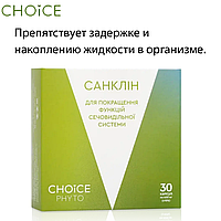 Препарати для лікування сечостатевої системи Санклін Choice 30 капсул протимікробний препарат