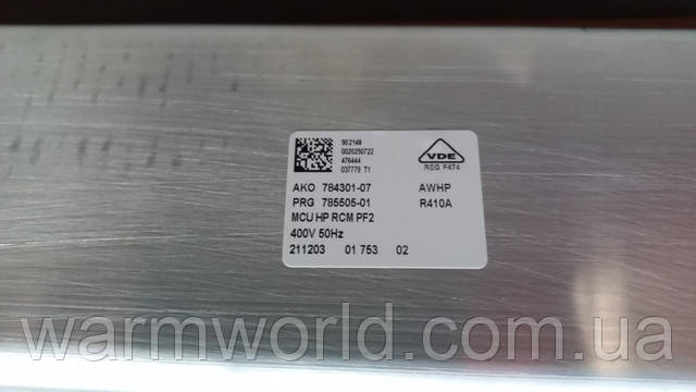 902148 0020250722 476444 037779 T1 AKO 784301-07 PRG 785505-01 MCU HP RCM PF2 400V 50Hz AWHP R410A 211203 01 753 02 VDE REG F474 902148 0020250722 476444 037779 T1 AKO 784301-07 PRG 785505-01 MCU HP RCM PF2 400V 50Hz AWHP R410A 211203 01 753 02 VDE REG F474
