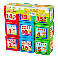Детские развивающие кубики "Математика" 09051, 9 шт. в наборе от IMDI