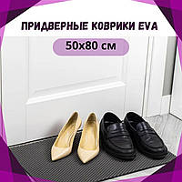 Коврики eva в прихожую, коврики для входа в дом. коврик для дома прихожая