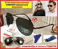 Солнцезащитные очки AVIATOR BOGUANG авиатор капельки черные (стекло), очки капли от солнца богуанг круглые