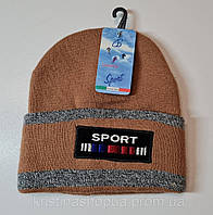 Детская теплая бежевая шапочка з емблемою Sport на мальчика 4-10 лет