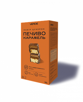 Набір цукерок “Печиво Карамель” 5 шт Verde, 95 г