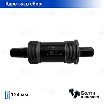Каретка на пром підшипниках 124/68 мм під квадрат