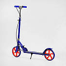Самокат двоколісний для дівчинки хлопчика Best Scooter Skyper Neon N-41417 Синій / Червоний Складаний самокат, фото 8