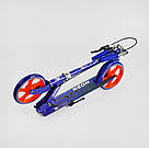 Самокат двоколісний для дівчинки хлопчика Best Scooter Skyper Neon N-41417 Синій / Червоний Складаний самокат, фото 9