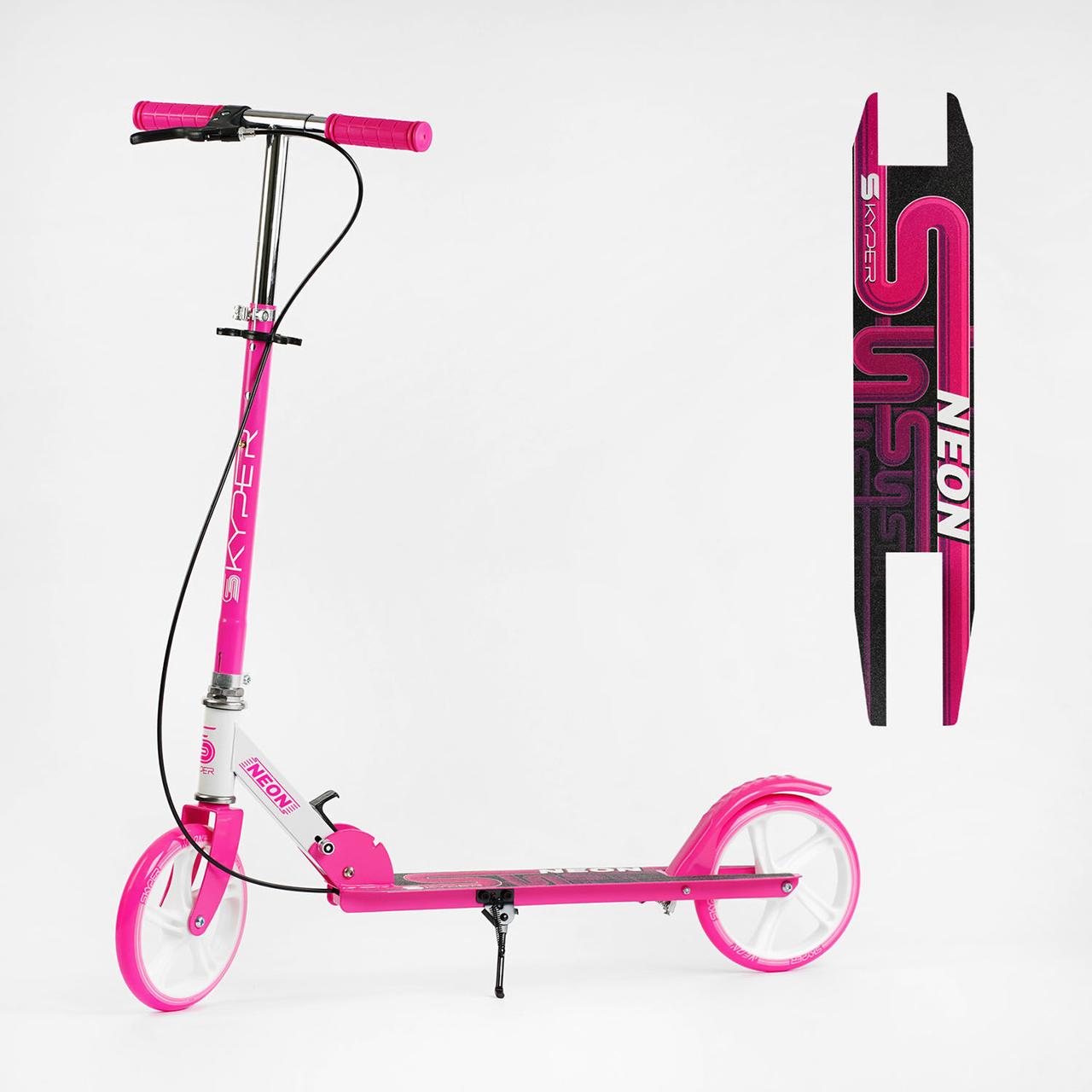 Самокат двоколісний для дівчинки Best Scooter Skyper Neon N-76191 Рожевий / Білий Самокат з ручним гальмом, фото 1