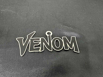 Брелок із вашим дизайном на замовлення