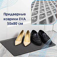 Придверный коврик EVA, Придверный коврик для обуви