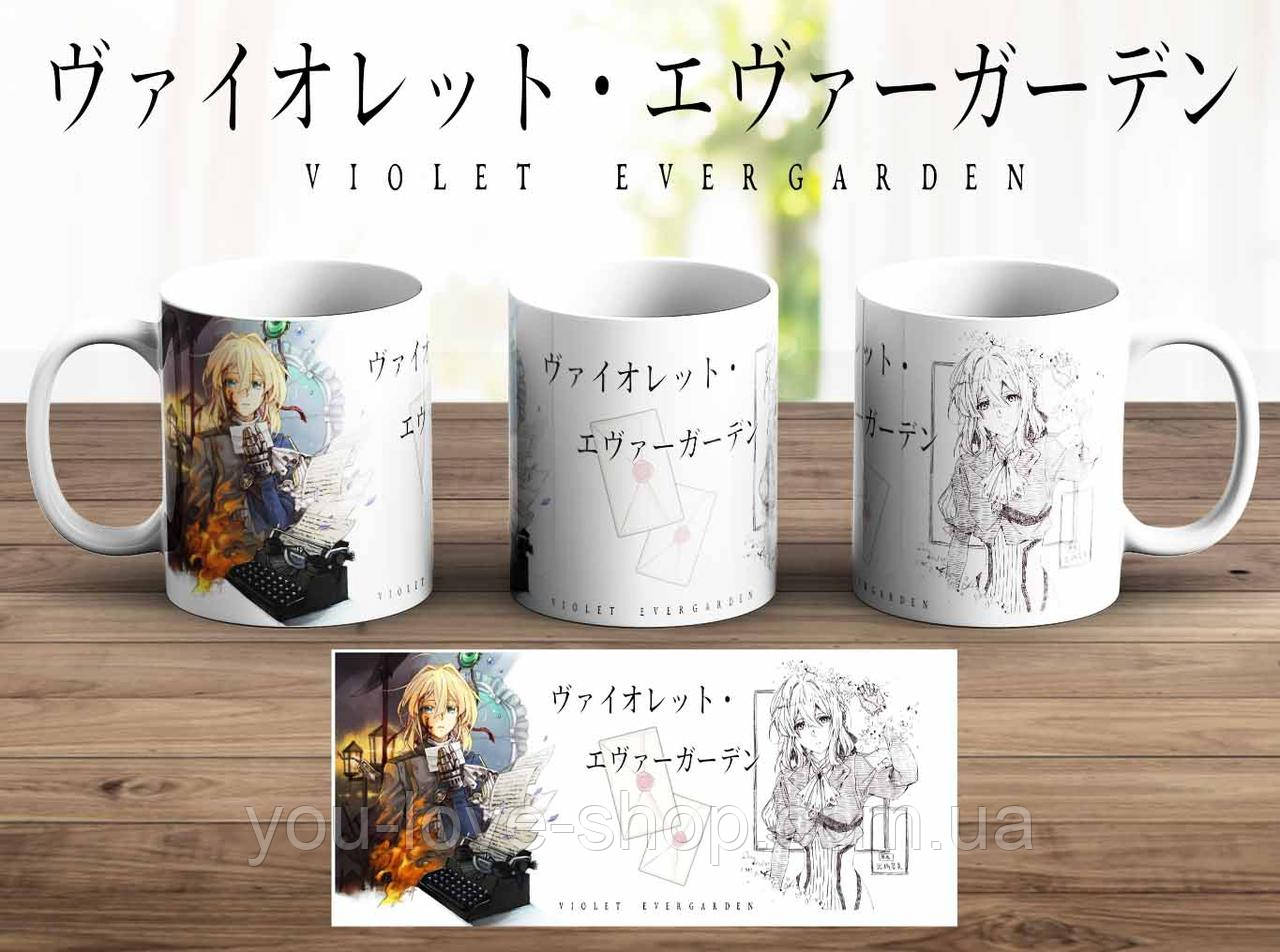 Чашка Violet Evergarden "Лялька" / Кухоль Вайолет Евергарден