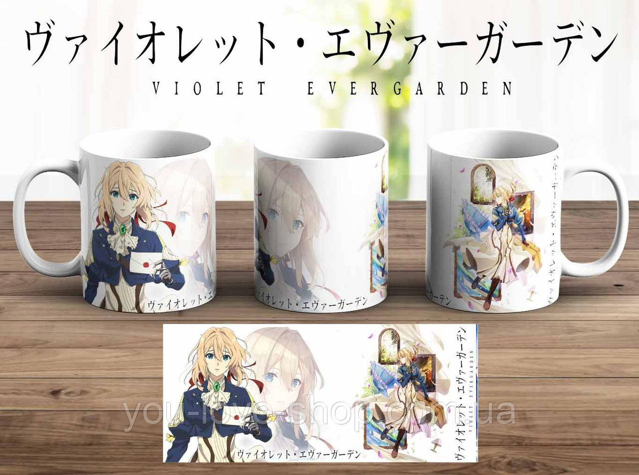 Чашка Violet Evergarden "Вайолет" / Кухоль Вайолет Евергарден