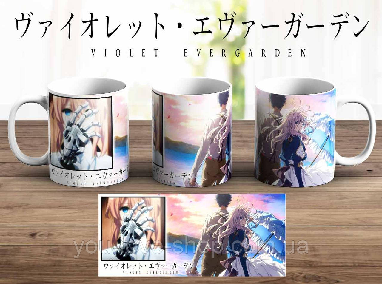 Чашка Violet Evergarden "Персонажі" / Кухоль Вайолет Евергарден