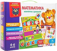 Магнитная игра Vladi Toys Математика (укр) (VT5412-02) (4820234760343)