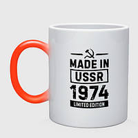 Кружка с принтом хамелеон «Made In USSR 1974 Limited Edition» (цвет чашки на выбор)