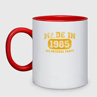 Кружка с принтом двухцветная «Made In 1985» (цвет чашки на выбор)