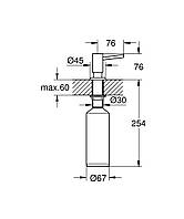 Дозатор для моющего средства Grohe (40535DC0) D_4050