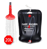 Душ портативный кемпинговый Camp Shower 20 л