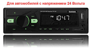 Автомагнітола Fantom FP-324 Black, Green