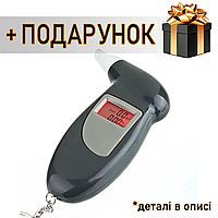 Персональный портативный алкотестер Digital Breath Alcohol Tester